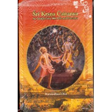 Sri Krsna Caitanya An insight into his Life and Precepts